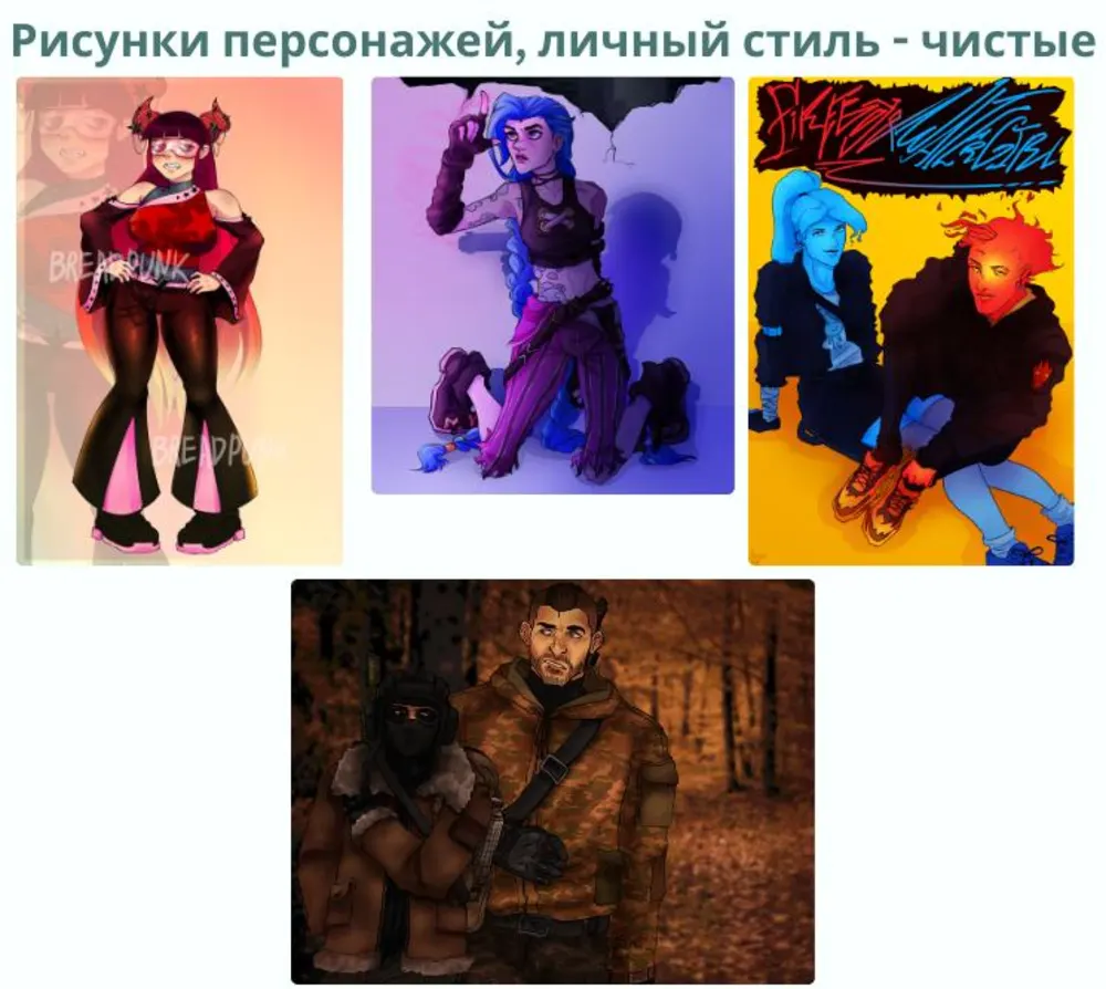 Цифровая иллюстрация на заказ: персонажи, арты и оригинальные идеи